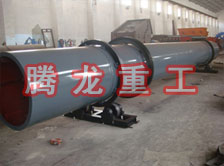 化工轉(zhuǎn)筒烘干設(shè)備、化工轉(zhuǎn)筒干燥設(shè)備、化工轉(zhuǎn)筒烘干機、化工轉(zhuǎn)筒干燥機、化工轉(zhuǎn)筒烘干機械設(shè)備